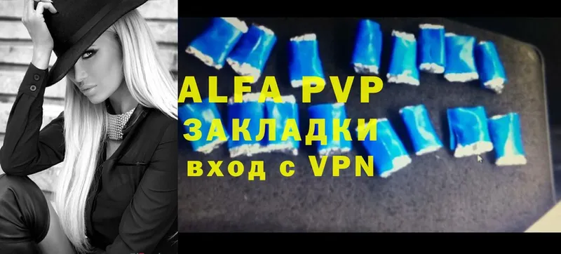 гидра зеркало  Чишмы  A-PVP СК КРИС 