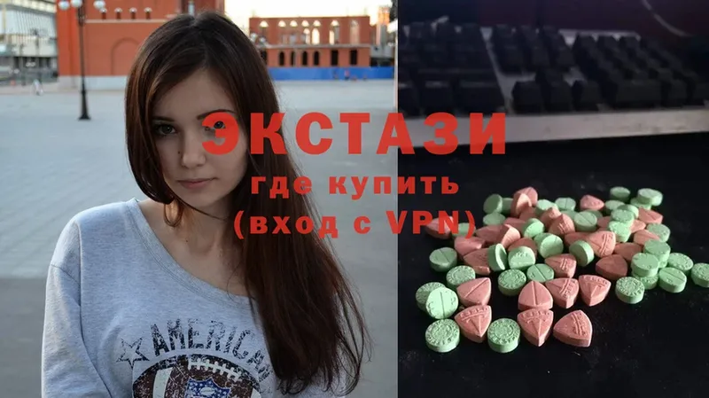 Ecstasy 250 мг  кракен ССЫЛКА  сайты даркнета как зайти  где продают наркотики  Чишмы 