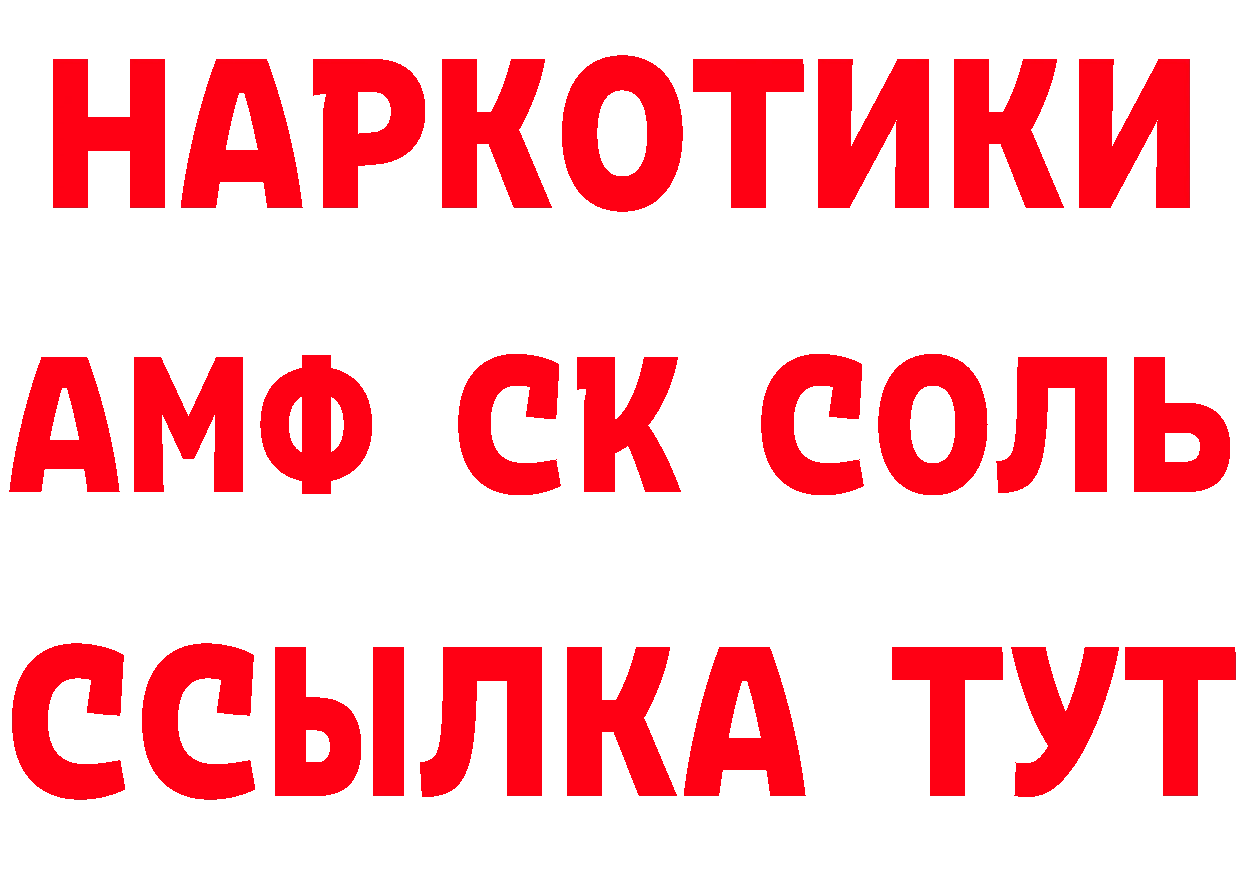 КЕТАМИН ketamine зеркало это гидра Чишмы